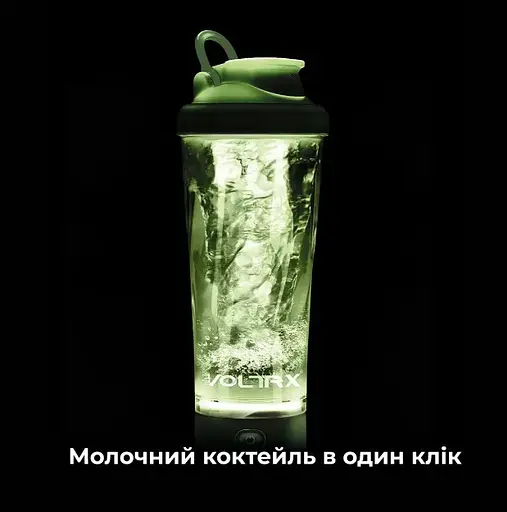 Шейкер спортивний електричний VOLTRX VortexBoost 600 мл Tritan Green (Vortex_Green) - фото 3
