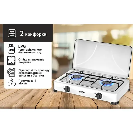 Газовая настольная плита PRIME Technics PGK 200 CW - фото 15