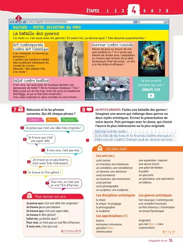 Adomania. Niveau 3 Livre de l'eleve + DVD-ROM - фото 3