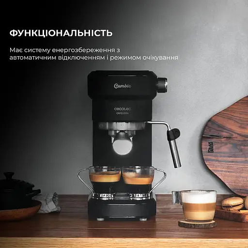 Кавоварка ріжкова Cecotec Cafelizzia 790 Black CCTC-01651 (8435484016513) [109577] - фото 4