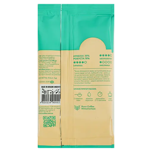 Кофе молотый Buco Italian Blend 70 г (901953) - фото 2