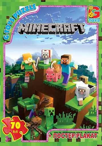 Пазли G-Toys Minecraft, 70 елементів, MC774