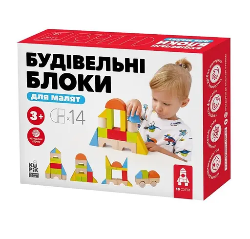 Будівельні блоки, 900453