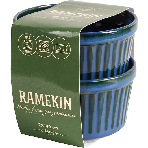 Набір форм для запікання Limited Edition Ramekin 180 мл 2 шт. в асортименті (23B-1130) - фото 1