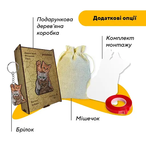 Пазл деревяний Котячі Забави, А2, Деревяна коробка 300+ елементів - фото 5