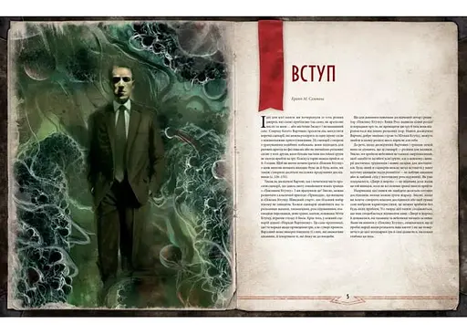 Geekach Games Зов Ктулху. Двери в мрак (Call of Cthulhu Doors to Darkness) (укр.) (GKRP0036) - фото 3