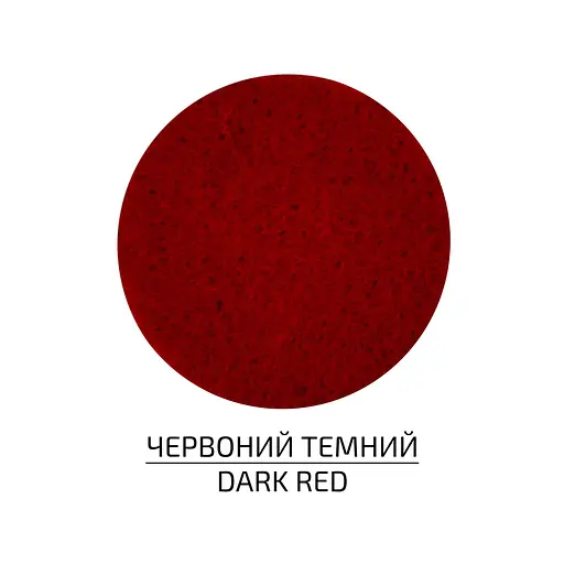 Фетр листовой, полиэстер Rosa Talent 21, 5х28 см Красный темный 180г/м2 - фото 1