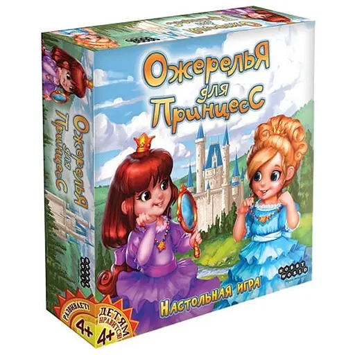 Настільна гра Hobby World Намиста для принцес (Princess Mina: Jewel Matching Game) (01669) - фото 1