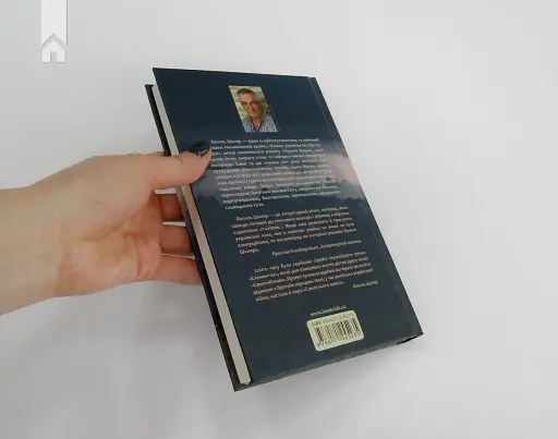 Самотній вовк - фото 4