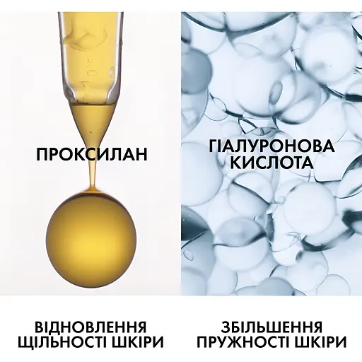 Денний антивіковий крем Vichy Neovadiol для збільшення щільності та пружності сухої шкіри обличчя 50 мл (MB422700) - фото 3