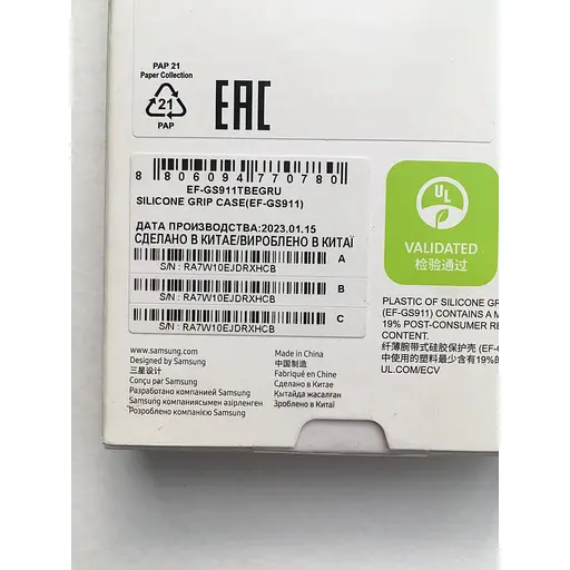 Оригнальний силіконовий чохол Samsung Silicone Grip Cover для Samsung Galaxy S23 EF-GS911TBEGRU Black - фото 4