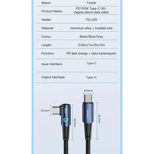 Кабель Toocki USB Type-C to Type-C 100W быстрая зарядка 2 м 20V 5A - фото 6