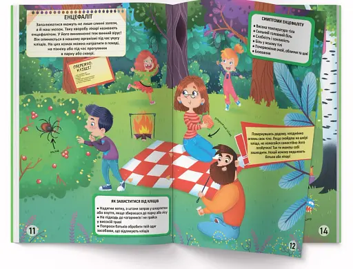 Меганаліпки. Нехворійко - фото 4