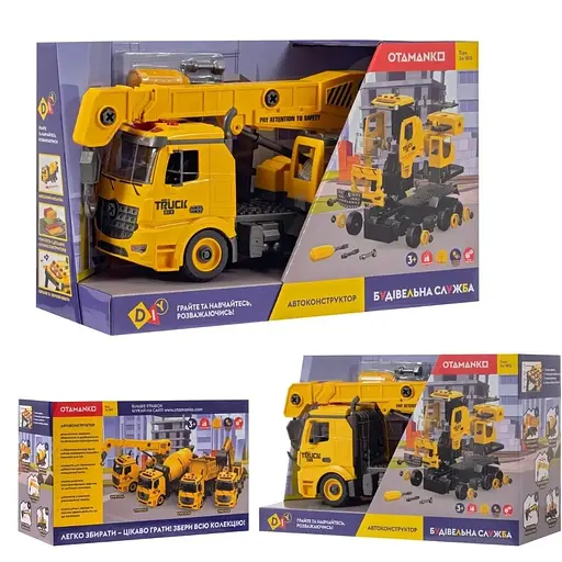 Машинка-конструктор Otamanko Автоконструктор Будівельний кран - фото 11