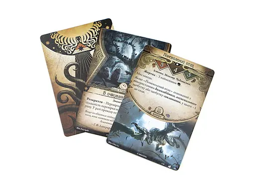 Настільна гра Ігромаг Жах Аркгема. Карткова гра: Спадщина Данвіча (Arkham Horror: The Card Game - The Dunwich Legacy Expansion) (укр.) (AHC02) - фото 6