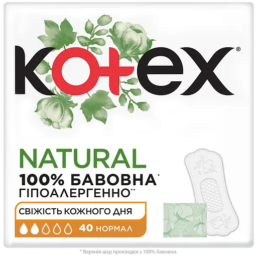 Щоденні прокладки Kotex Natural Normal 80 шт. (2 п. x 40 шт.) - фото 2