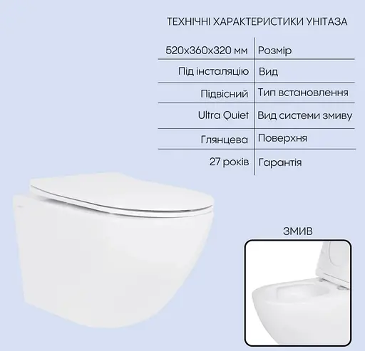Набір Q-tap Nest 4 в 1 підвісний унітаз Jay Ultra Quiet 520x360x320 + комплект інсталяції QT07335175W48195 - фото 2