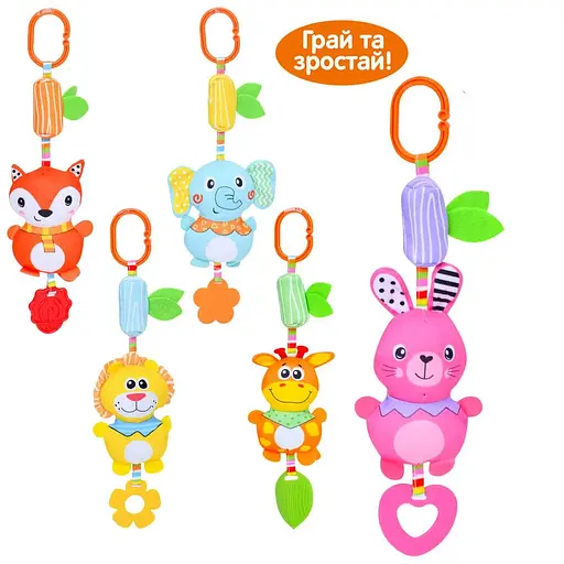 Підвіска м’яка на коляску, 40 см, брязкальце, прорізувач, 13x12x5 см (В асортименті) - фото 2