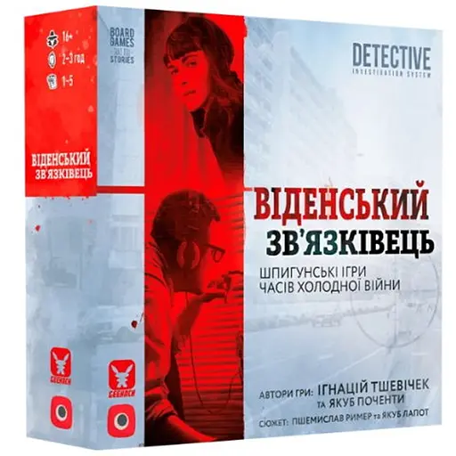 Настольная игра Geekach Games Венский связной (Vienna Connection) (укр.) (GKCH024VC) - фото 1