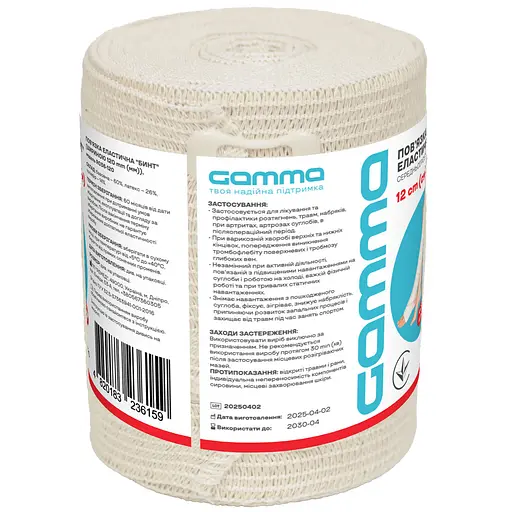 Бинт эластичный Gamma R036-120 средней растяжимости 12 см х 5 м - фото 2