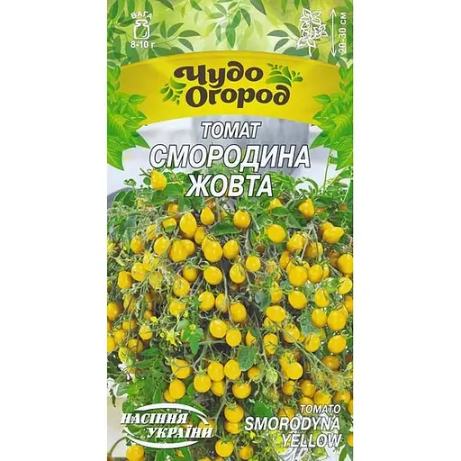 Насіння Томат низькорослий Насіння України Смородина жовта 0.1 г (667070)