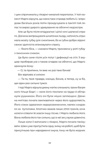 У Марго фінансові проблеми - фото 5