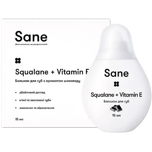 Бальзам для губ Sane живильний з ароматом шоколаду 15 мл - фото 2