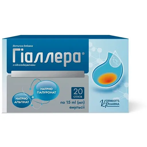 Диетическая добавка Гіаллера от изжоги эмульсия по 15 мл в стиках №20 - фото 4