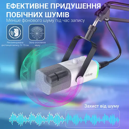 Мікрофон динамічний Fifine AM8TW USB/XLR White (AM8TW) - фото 10