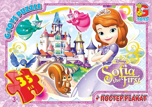 Пазлы G-Toys София Прекрасная, 35 элементов, SF013