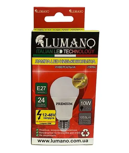 LED лампочка низковольтная 10W E27 4000K 1055Lm 12/24/36/48V TM LUMANO - фото 1