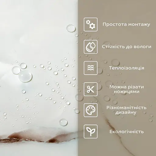 Самоклеящаяся стеновая PET плитка в рулоне 600х3000х2мм SW-00001697 - фото 6