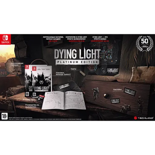 Игра Dying Light Definitive Edition (русские субтитры) (Nintendo Switch) - фото 6