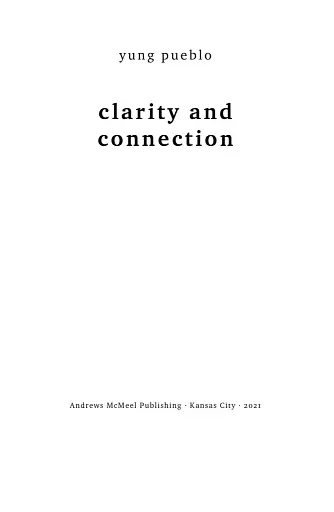 Ясність і зв'язок - фото 3