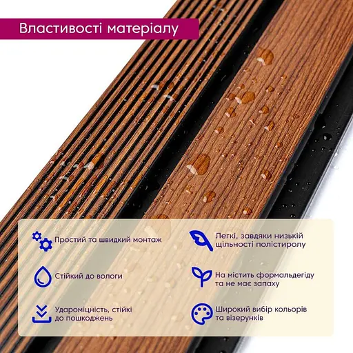 Рейка декоративна Wall Sticker PS 2900х120х12 мм Теплий каштан SW-00001753 - фото 3