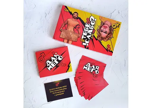 Настільна гра Fun Games Shop Тобі Слабо? (рос.) (89774) - фото 5