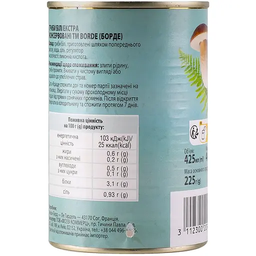 Гриби консервовані Borde білі екстра 400 г - фото 4