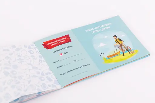 Чековая Книга Желаний: для Него (FGS28) - фото 5