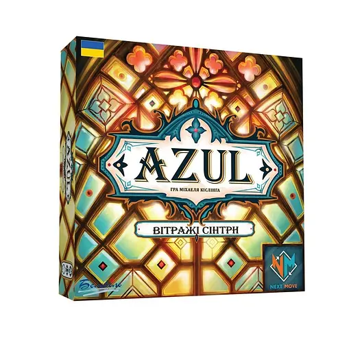 Настольная игра Plan B Games Азул Витражи Синтры