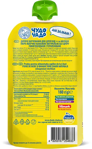 Упаковка пюре Чудо-чадо Яблуко-банан без цукру 2.7 кг (180 г х 15 шт.) - фото 3