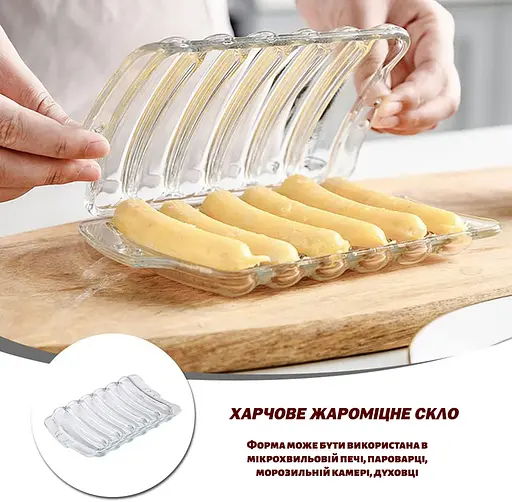 Форма скляна для запікання випічки домашніх хот догів, сосисок, ковбасок, кебаба, A-plus Прозорий 86027 - фото 5
