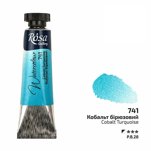 Фарба акварельна Кобальт бірюзовий (741) туба 10 мл Rosa Gallery [CD] - фото 1