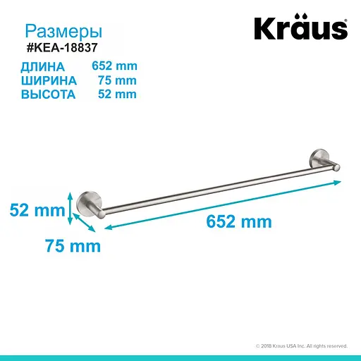 Тримач для рушника Kraus KEA-18837BN нікель - фото 3