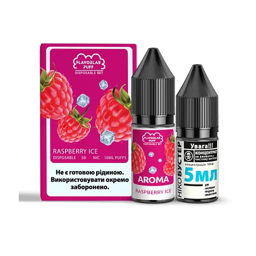 Набор компонентов для самозамеса солевой заправки заправки для вейпа Flavorlab Disposable Puff 10 мл, 0-50 мг Raspberry ice Малиновый лед (15450)