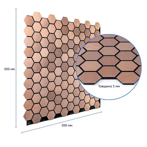 Самоклеящаяся алюминиевая плитка 300x300x3 мм Золотые соты SW-00001924 - фото 3