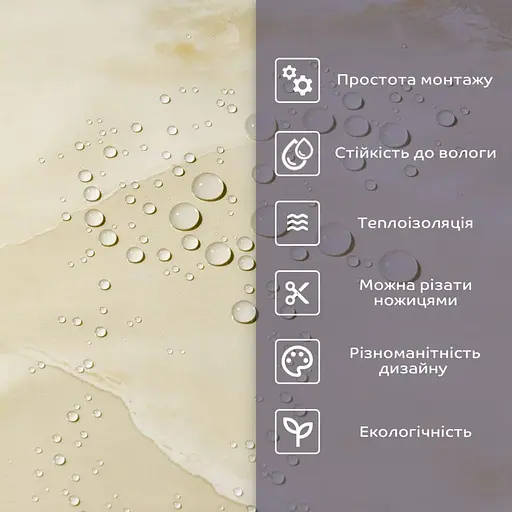 Самоклеящаяся стеновая PET плитка 600х300х2мм SW-00001670 - фото 4