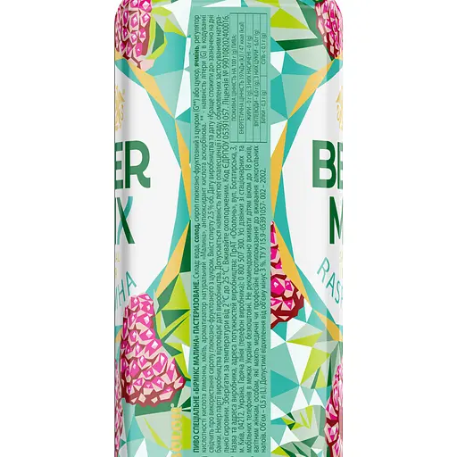 Пиво Оболонь Beermix Raspberry 2.4 % ж/б 0.5  - фото 3