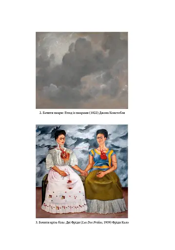 Поглянь, що ти пропустив - фото 6