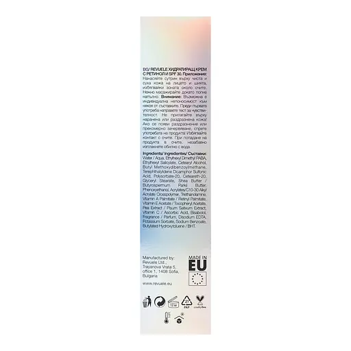 Крем для обличчя Revuele Retinol, зволожуючий, денний, SPF30, 40 мл - фото 6