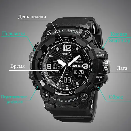Мужские спортивные наручные часы Skmei 1742 Hamlet (Черные) - фото 5